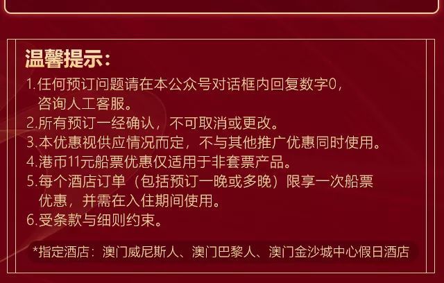 澳門全年最全免費(fèi)資料大全——探索澳門文化的寶藏，澳門文化寶藏，全年免費(fèi)資料大全探索之旅