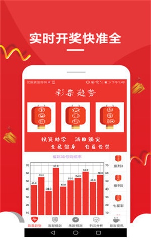 澳門六開彩天天免費資料大全聚寶盆麗萍數(shù)據(jù)，探索彩票世界的秘密，澳門六開彩資料聚寶盆揭秘彩票世界秘密