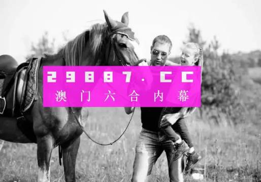 澳門天天免費(fèi)精準(zhǔn)正版自動(dòng)更新資源大解密，澳門天天免費(fèi)精準(zhǔn)正版資源大解密，自動(dòng)更新資源揭秘