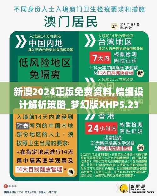 2025新澳最新版精準(zhǔn)SEO優(yōu)化指南，2025新澳最新版SEO優(yōu)化策略指南