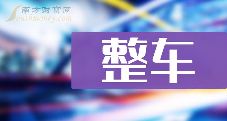 2025新澳最新版精準(zhǔn)特063期20一40一38