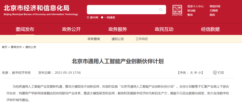 新奧2025今晚開獎結(jié)果及彩票背后的故事，新奧2025今晚開獎結(jié)果揭曉，彩票背后的故事引人關(guān)注
