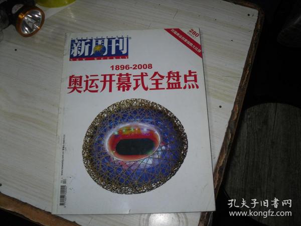 今晚新澳門開獎(jiǎng)結(jié)果預(yù)測(cè)及彩票市場分析，新澳門今晚開獎(jiǎng)?lì)A(yù)測(cè)與彩票市場深度分析