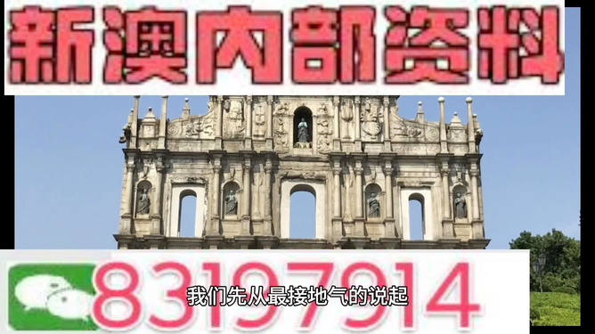 澳門精準七尾正反，探索與策略解析，澳門精準七尾正反，策略解析與探索指南