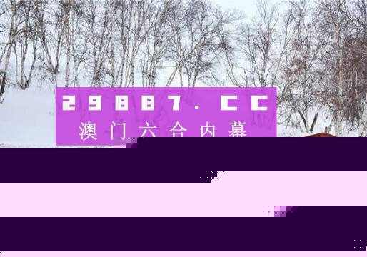 鳳凰劫新澳門四不像圖片，深度解析與SEO優(yōu)化，鳳凰劫新澳門四不像圖片，深度解析與SEO優(yōu)化揭秘