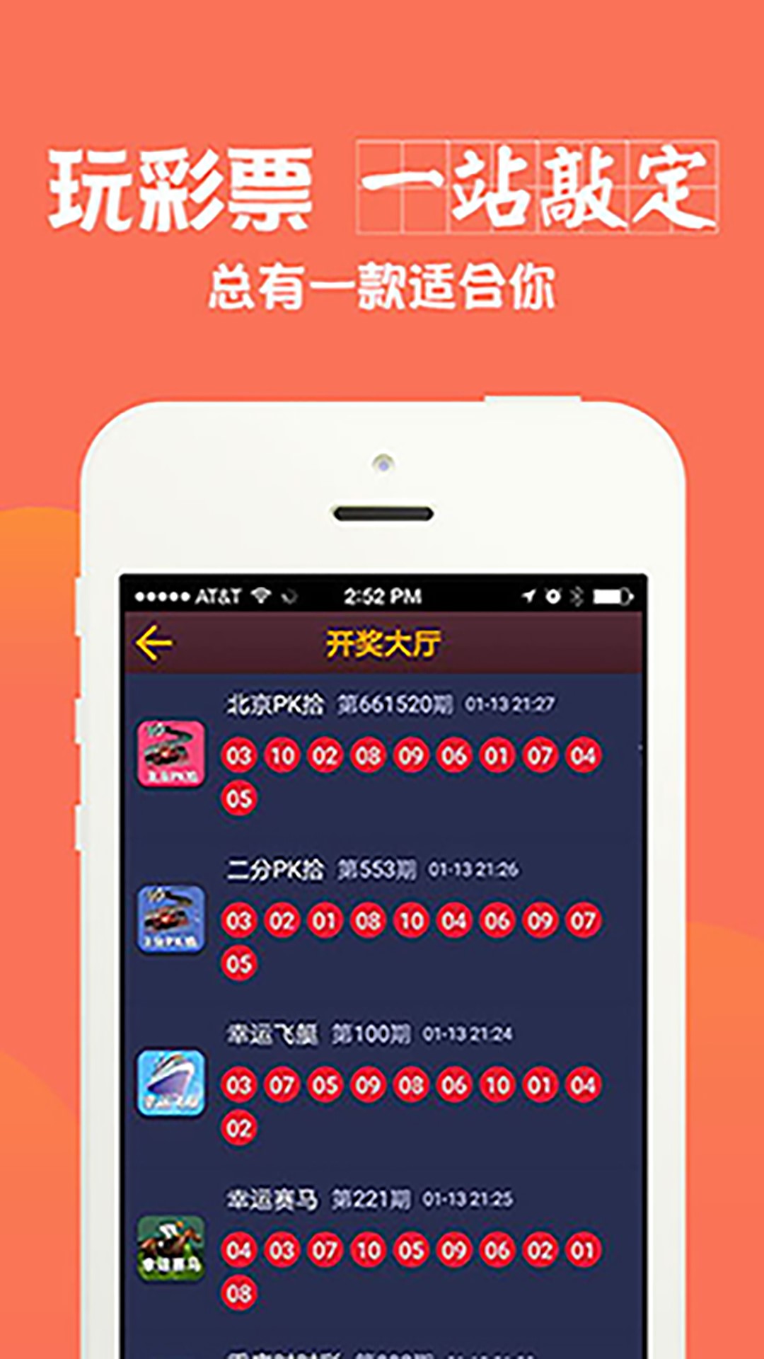 澳彩全年免費(fèi)資料大全——你不可錯(cuò)過的彩票資訊平臺(tái)，澳彩資訊寶庫(kù)，全年免費(fèi)資料大全，彩票愛好者不可錯(cuò)過！