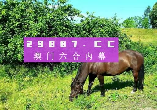 澳門一肖一碼一特水果爺爺，揭秘背后的秘密與傳奇故事，澳門一肖一碼背后的秘密與傳奇故事，揭秘水果爺爺?shù)纳衩孛婕? class=