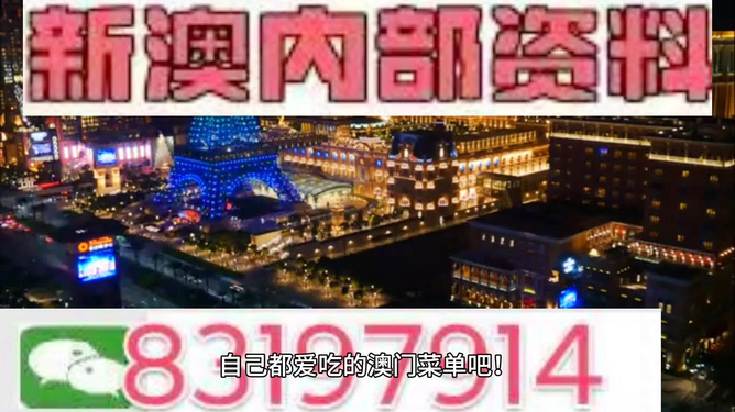 新澳今晚9點(diǎn)30分開啟么么號(hào)，深度解析其背后的SEO策略，新澳今晚9點(diǎn)30分開啟么么號(hào)，深度解析背后的SEO戰(zhàn)略布局