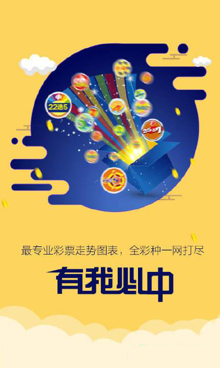 新澳跑狗圖2025年1月4號004期，預(yù)測分析與精彩回顧，新澳跑狗圖2025年1月4日預(yù)測分析與精彩回顧