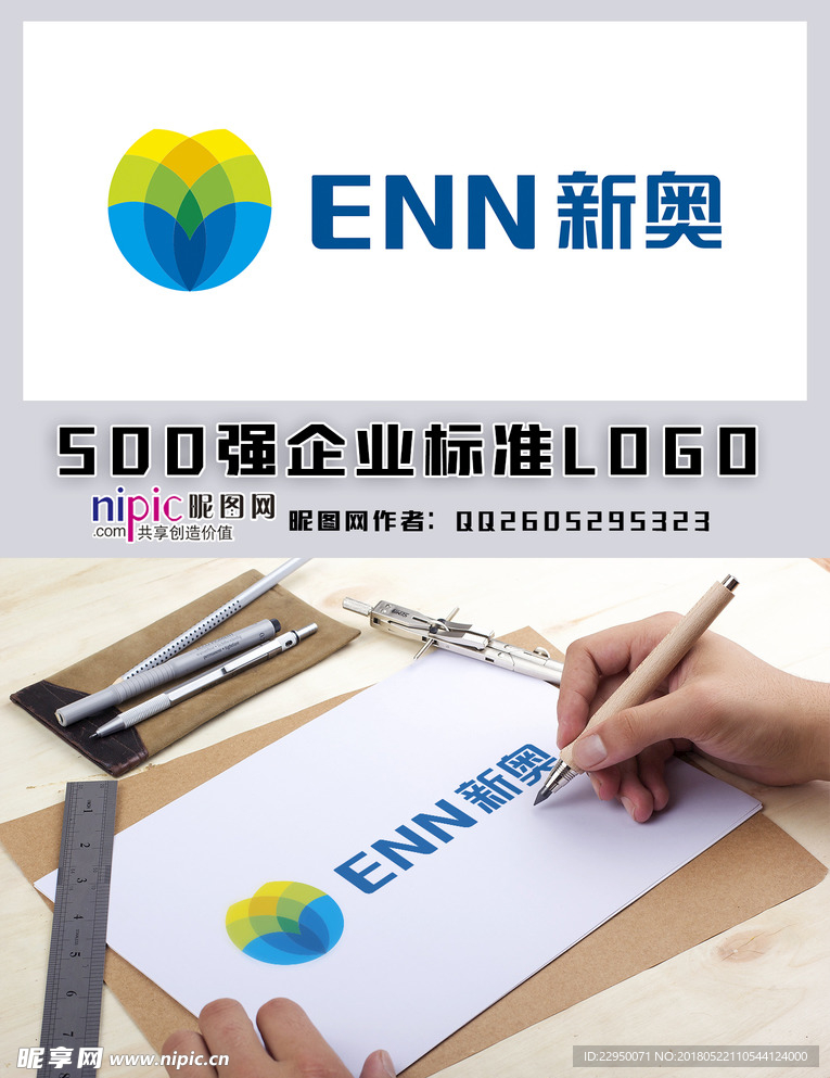 新奧與圖庫魅力，探索新奧800圖庫中的高清圖片世界，新奧與圖庫魅力，高清圖片世界的新奧800圖庫探索