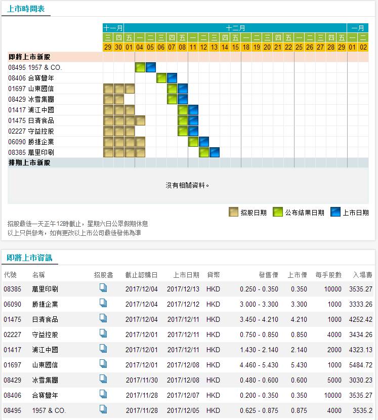鐵算算盤(pán)4887三期必出靈蛇網(wǎng)