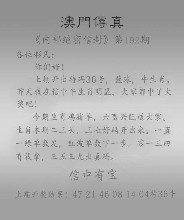 探索澳門一燈大師精準(zhǔn)資料，揭秘未來預(yù)測與神秘數(shù)字組合，澳門一燈大師精準(zhǔn)資料揭秘，未來預(yù)測與神秘數(shù)字組合探索