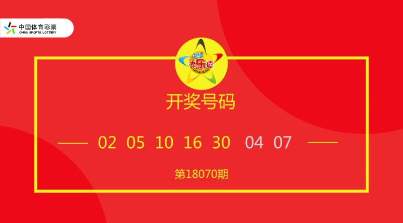 今晚9點(diǎn)30分的特別活動(dòng)，期待與你的精彩相遇，今晚9點(diǎn)30分特別活動(dòng)，精彩相遇之夜
