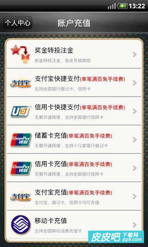 探索澳門(mén)福彩公益網(wǎng)，644111.com與手機(jī)快速開(kāi)獎(jiǎng)結(jié)果的完美結(jié)合，澳門(mén)福彩公益網(wǎng)與手機(jī)快速開(kāi)獎(jiǎng)結(jié)果的完美融合探索