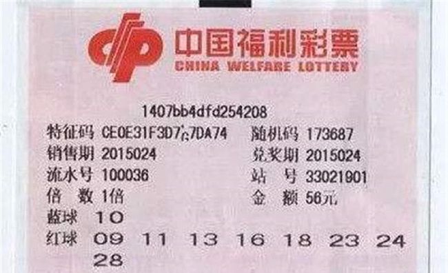 澳門9點35分歷來開獎號深度解析與探索，澳門9點35分歷史開獎號深度解析及探索