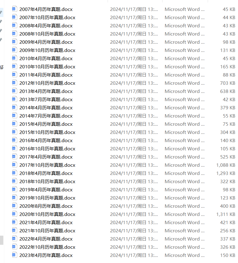 重磅推薦2025精準(zhǔn)資料大全免費(fèi)獲取指南，2025精準(zhǔn)資料大全免費(fèi)獲取指南，重磅推薦
