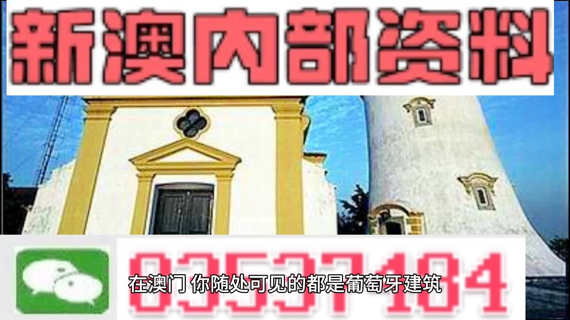 澳門(mén)精準(zhǔn)四肖期期準(zhǔn)免費(fèi)查詢(xún)，揭秘預(yù)測(cè)技巧與真相，澳門(mén)精準(zhǔn)四肖期期預(yù)測(cè)揭秘，免費(fèi)查詢(xún)與預(yù)測(cè)技巧真相探索