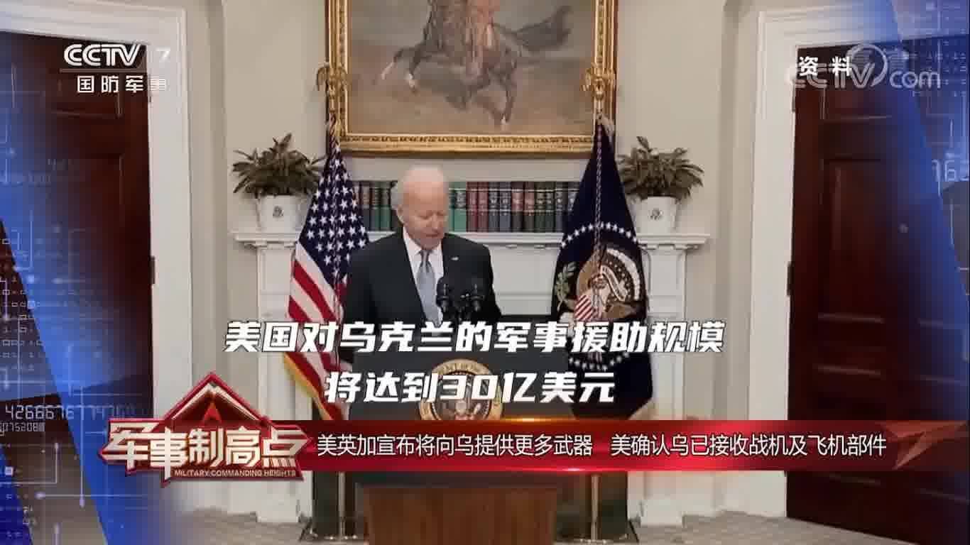 軍事制高點 2023年最新一期，全球軍事動態(tài)與技術前沿展望，全球軍事動態(tài)與技術前沿展望，軍事制高點 2023年最新報道