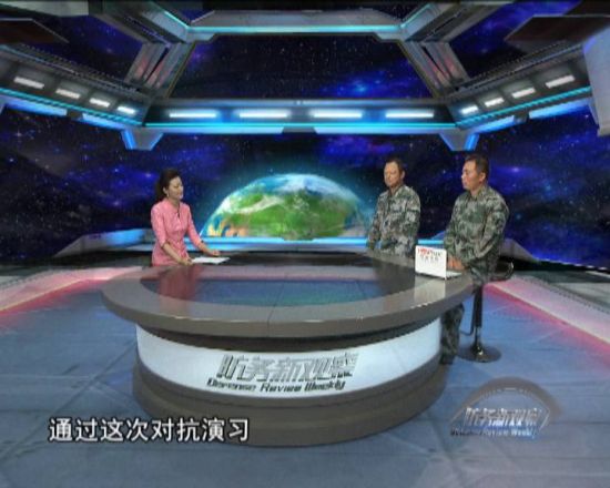 鳳凰衛(wèi)視軍事觀察室，深度解析軍事動(dòng)態(tài)，引領(lǐng)軍事觀察新潮流，鳳凰衛(wèi)視軍事觀察室，深度解析軍事動(dòng)態(tài)，引領(lǐng)觀察新潮流
