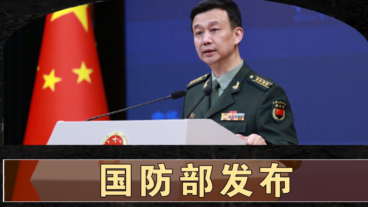 國防部隸屬于，國家安全的堅強后盾，國防部的職責與角色，國家安全的重要后盾