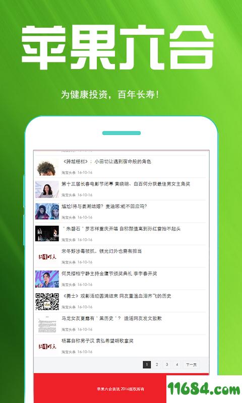 揭秘6合寶典，全方位指南與SEO優(yōu)化策略，揭秘全方位SEO優(yōu)化策略與六合寶典指南