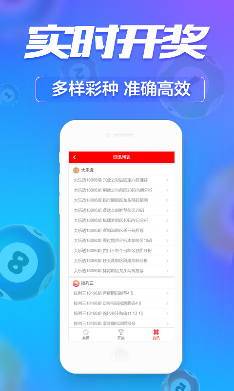 新澳門六開彩開獎(jiǎng)網(wǎng)站，探索彩票開獎(jiǎng)的奧秘與樂趣，探索新澳門六開彩開獎(jiǎng)奧秘與樂趣的網(wǎng)站平臺(tái)