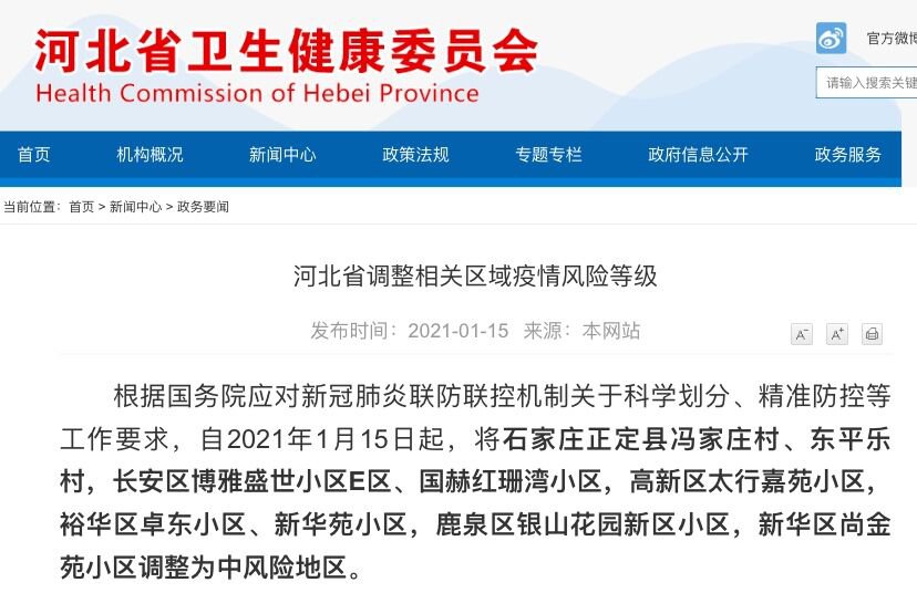 揭秘精準新傳真背后的秘密，探索數字77777與88888的魅力，揭秘精準新傳真背后的秘密，數字77777與88888的魅力探索