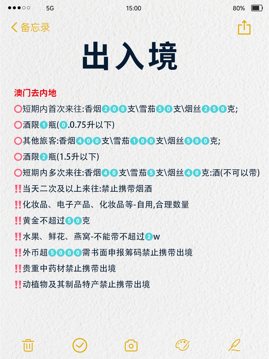 澳門出碼條件詳解，探索與解析，澳門出碼條件詳解，探索與解析的奧秘