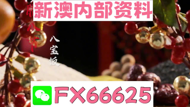2024澳門正版精準(zhǔn)免費(fèi)資料大揭秘，澳門正版精準(zhǔn)免費(fèi)資料大揭秘，揭秘未來(lái)預(yù)測(cè)與秘密情報(bào)