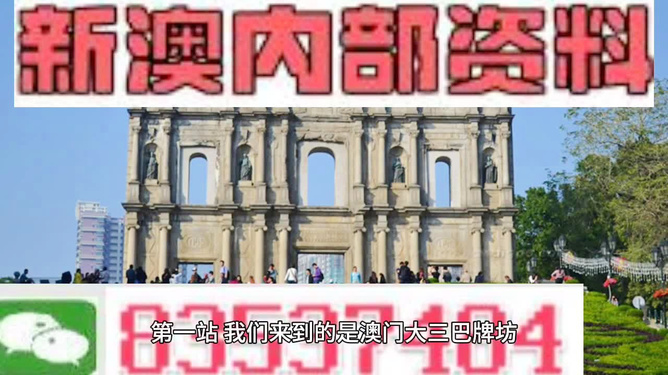 新澳門(mén)最精準(zhǔn)——探索澳門(mén)的精準(zhǔn)旅游魅力，澳門(mén)精準(zhǔn)旅游魅力探索之旅
