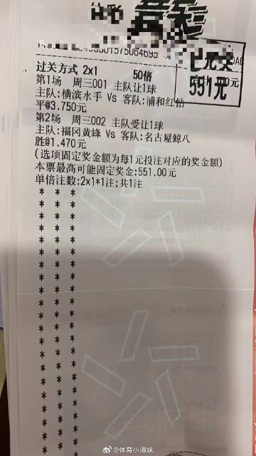 關(guān)于彩票游戲中選六復(fù)式選四出四中幾組的解析與策略探討，彩票游戲中選六復(fù)式選四出四中幾組的解析與策略探討，深度探討選號(hào)技巧與中獎(jiǎng)概率