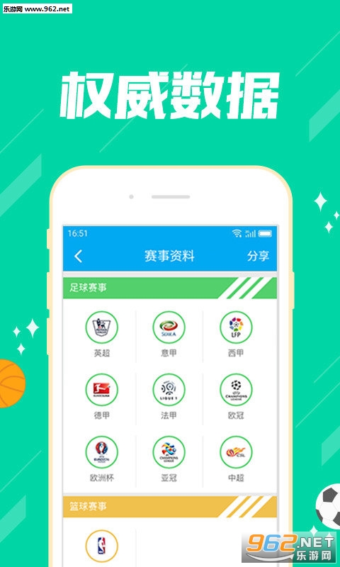 推薦六肖，揭秘幸運(yùn)之選，揭秘幸運(yùn)之選，推薦六肖助你贏好運(yùn)