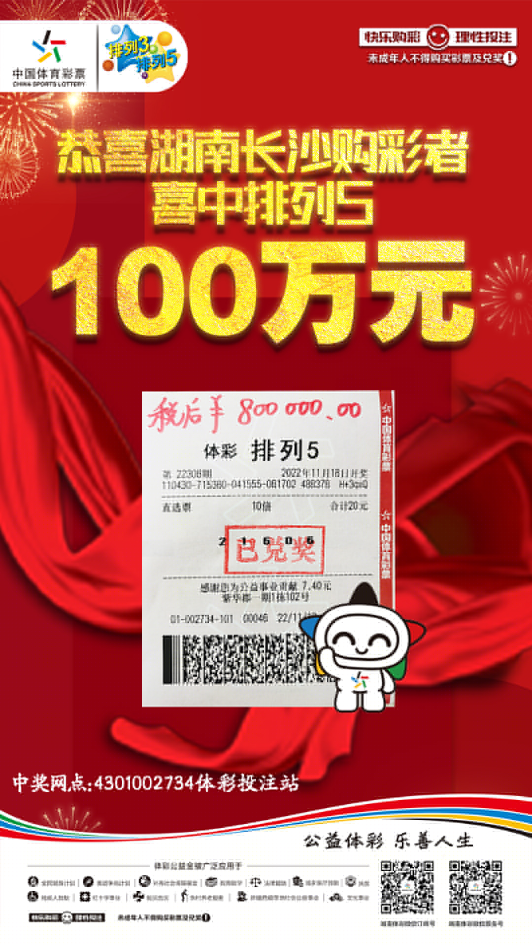 揭秘六肖中特技巧，提高中獎概率，期期中獎的秘訣揭秘，揭秘六肖中特技巧，期期中大獎的秘訣大公開！