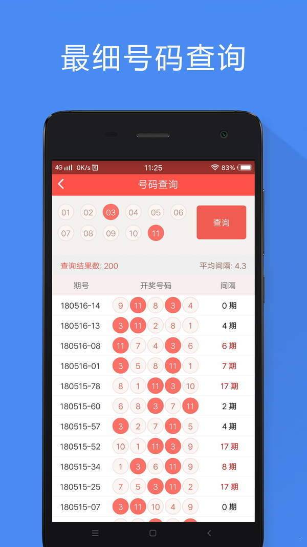 八碼中特精準(zhǔn)資料，揭秘彩票預(yù)測(cè)的秘密，揭秘八碼中特精準(zhǔn)資料，彩票預(yù)測(cè)背后的秘密