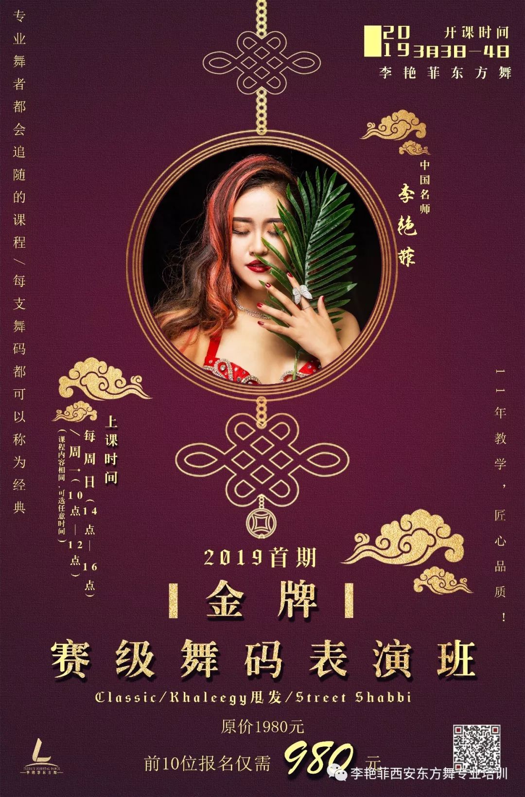 金牌四肖八碼期期準(zhǔn)資料——揭秘精準(zhǔn)預(yù)測(cè)的秘密，金牌四肖八碼期期準(zhǔn)資料揭秘，精準(zhǔn)預(yù)測(cè)背后的秘密之道