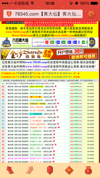 港二四六開(kāi)獎(jiǎng)結(jié)果，最新開(kāi)獎(jiǎng)數(shù)據(jù)分析與解讀，港二四六最新開(kāi)獎(jiǎng)結(jié)果及數(shù)據(jù)分析解讀