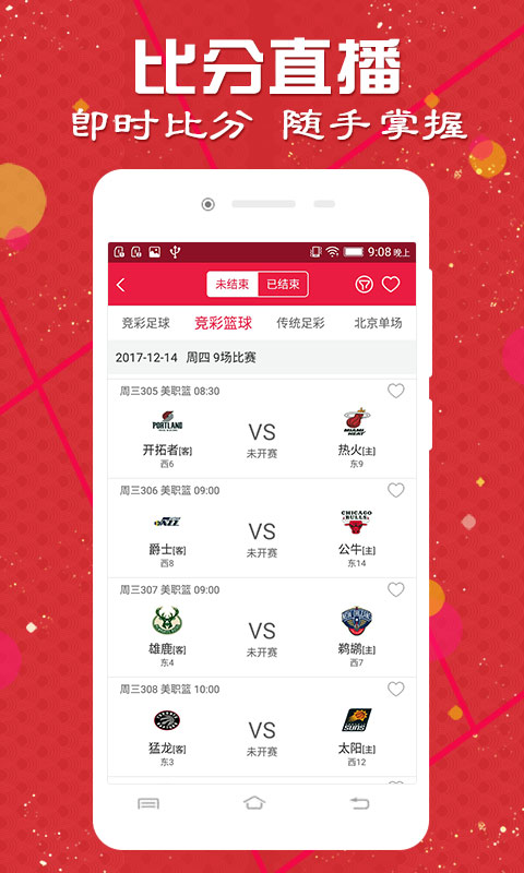 澳門開獎記錄，探索與解析，澳門開獎記錄深度解析與探索