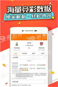 新澳天天開獎資料大全第1052期及更多精彩資訊詳解，新澳天天開獎資料大全第1052期精彩資訊詳解