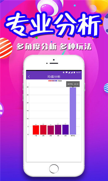 三肖三碼期期準(zhǔn)精選澳門，探索澳門博彩文化的魅力與奧秘，澳門博彩文化魅力與奧秘探索，三肖三碼期期準(zhǔn)精選
