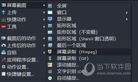 澳門(mén)六肖18碼軟件，揭秘與SEO優(yōu)化策略，澳門(mén)六肖18碼軟件揭秘與SEO優(yōu)化策略揭秘