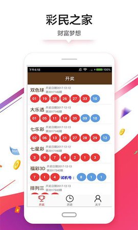 香港 第121頁