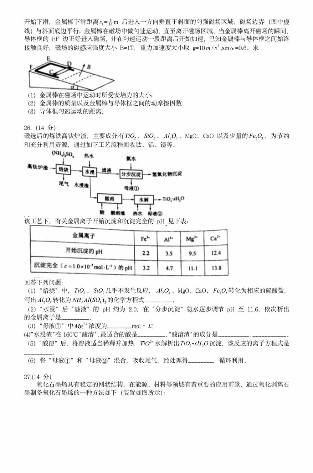 澳門正版資料免費大全正式版 2021年 SEO文章，澳門正版資料免費大全2021年SEO文章概覽，最新內(nèi)容，免費獲取