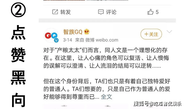 高手殺肖統(tǒng)計(jì)轉(zhuǎn)帖，揭秘背后的秘密與策略，揭秘高手殺肖統(tǒng)計(jì)轉(zhuǎn)帖背后的秘密與策略之道