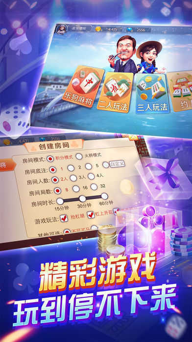 橫財(cái)富522228軟件，探索其優(yōu)勢(shì)與功能，橫財(cái)富522228軟件優(yōu)勢(shì)與功能解析