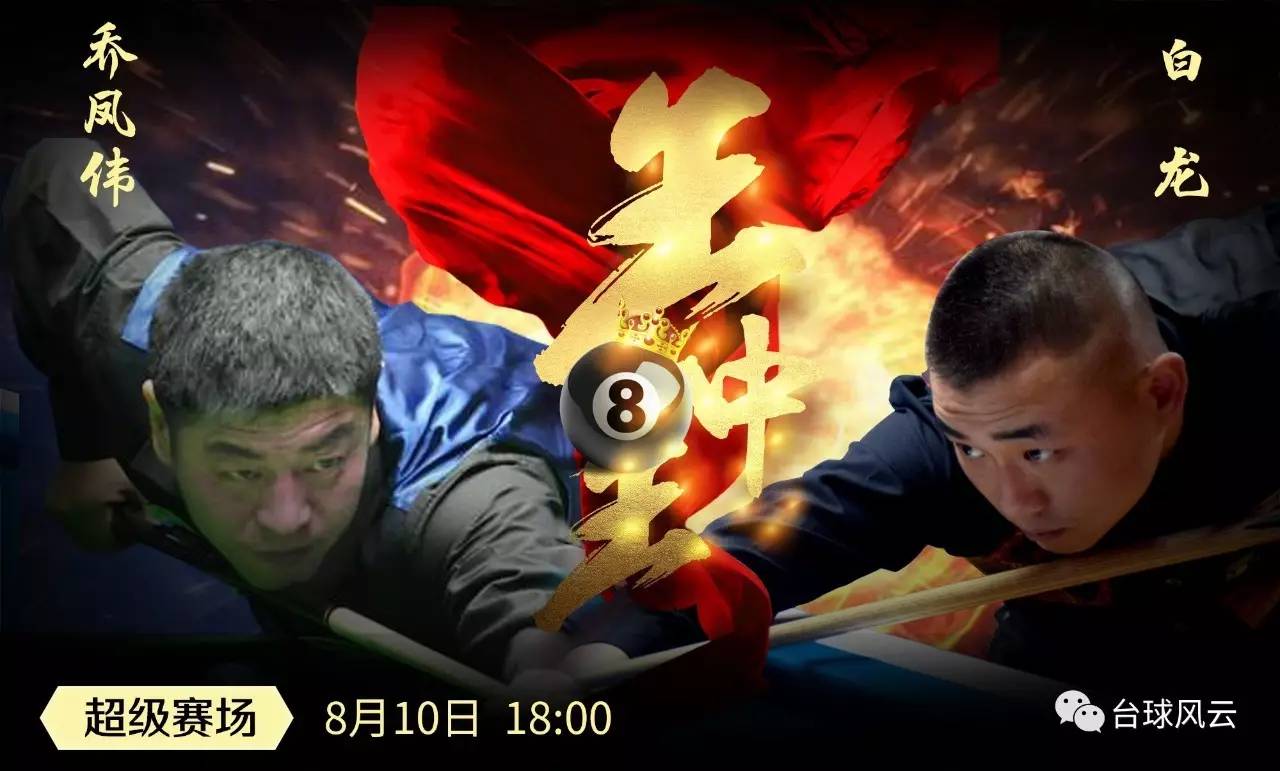 王中王心水高手論壇資料公開(kāi)軟件——探索SEO領(lǐng)域的寶藏，王中王心水高手論壇資料公開(kāi)軟件，揭示SEO領(lǐng)域的無(wú)盡寶藏