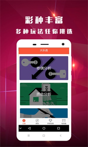 澳彩論壇高手，探索彩票世界的智慧領(lǐng)航者，澳彩論壇高手，引領(lǐng)彩票世界的智慧領(lǐng)航者探索之旅