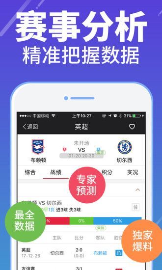 澳彩高手論壇，探索彩票世界的智慧聚集地，澳彩高手論壇，彩票智慧的聚集地