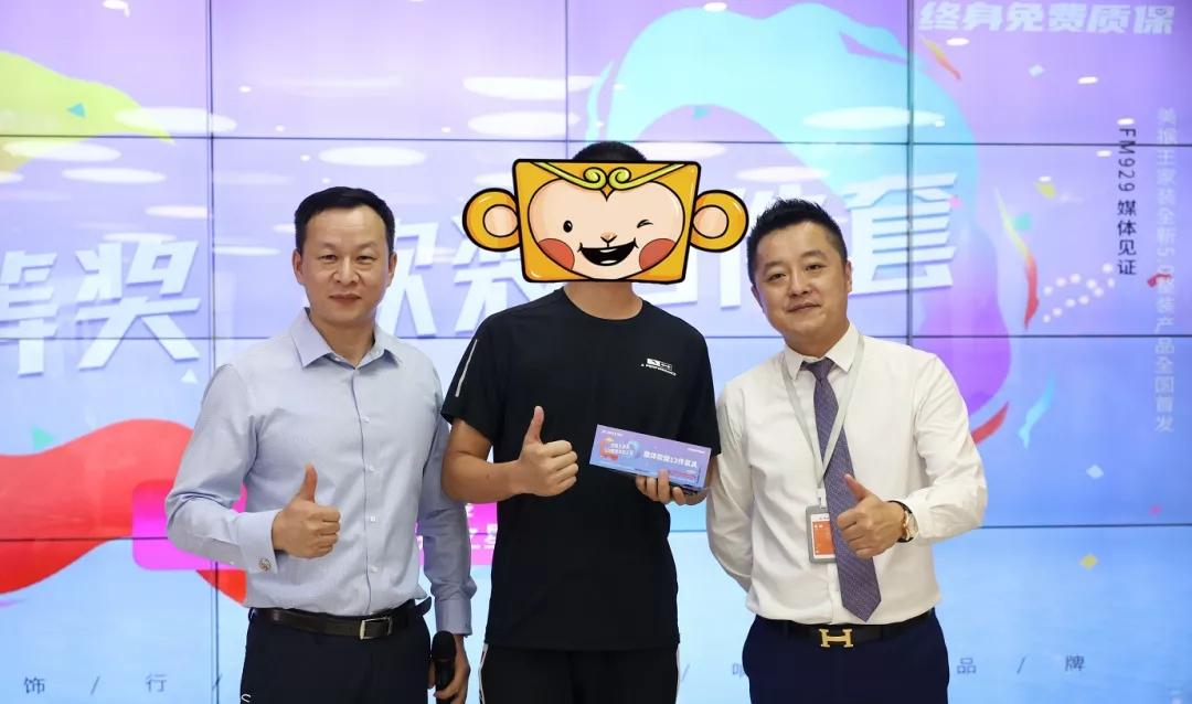 歡迎光臨美猴王，精準(zhǔn)計(jì)算的奇幻之旅，美猴王奇幻之旅，精準(zhǔn)計(jì)算的冒險(xiǎn)歡迎