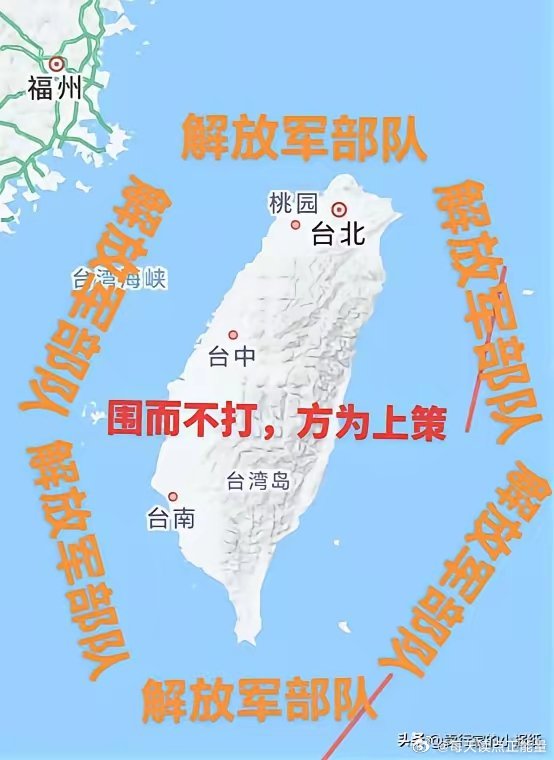 臺灣問題最新消息，和平穩(wěn)定是主流，打戰(zhàn)不是解決之道，臺灣局勢最新動態(tài)，和平穩(wěn)定成主流，戰(zhàn)爭非解決之道