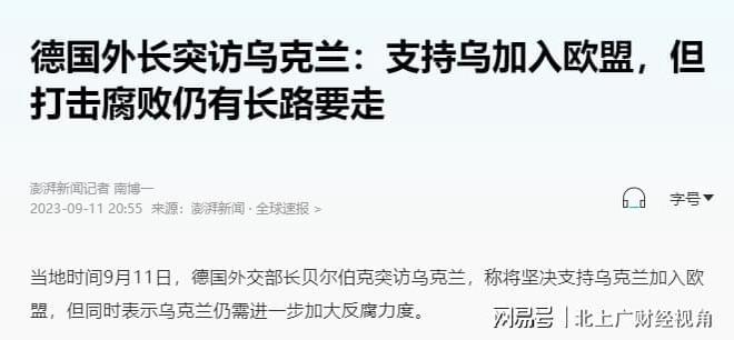 今日局勢(shì)最新消息新聞，全球動(dòng)態(tài)深度解析，全球最新局勢(shì)動(dòng)態(tài)深度解析與新聞速遞